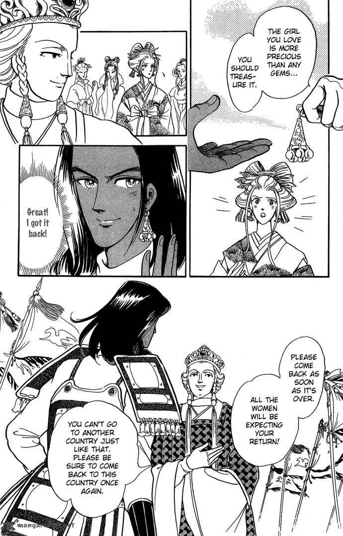 Tenma no Ketsuzoku Chapter 8 page 11