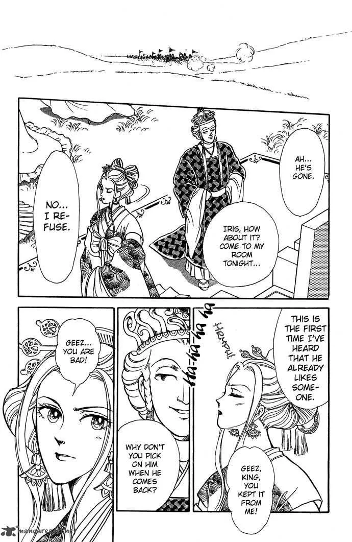 Tenma no Ketsuzoku Chapter 8 page 13