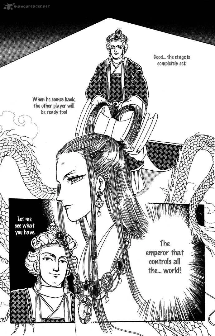 Tenma no Ketsuzoku Chapter 8 page 14