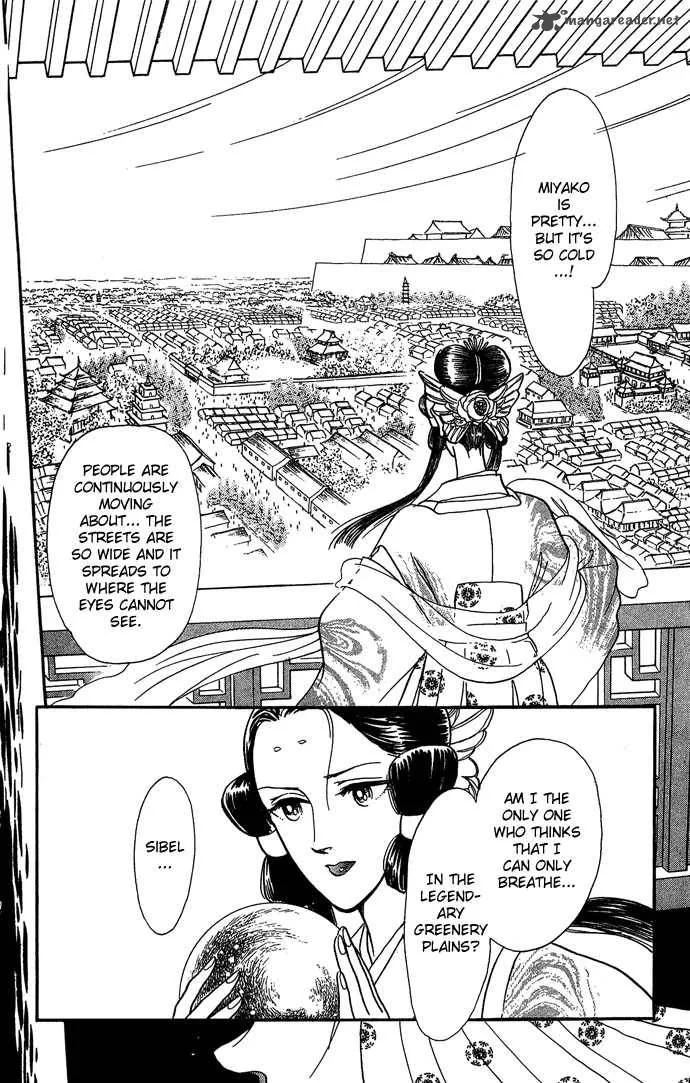 Tenma no Ketsuzoku Chapter 8 page 35