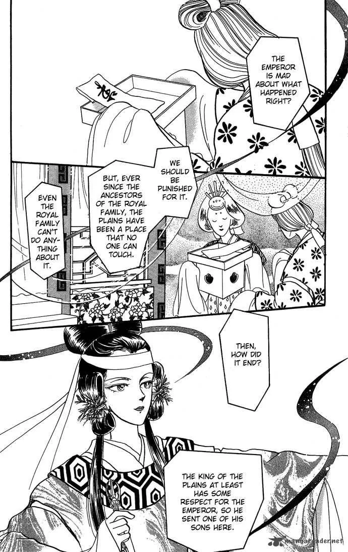 Tenma no Ketsuzoku Chapter 8 page 18