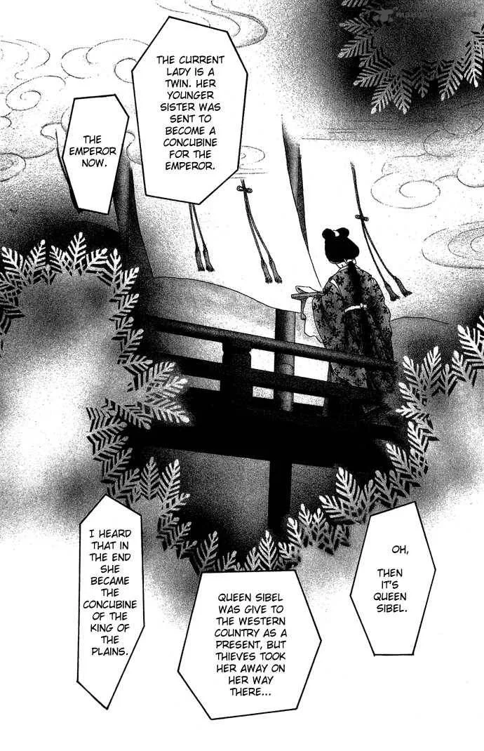 Tenma no Ketsuzoku Chapter 8 page 17