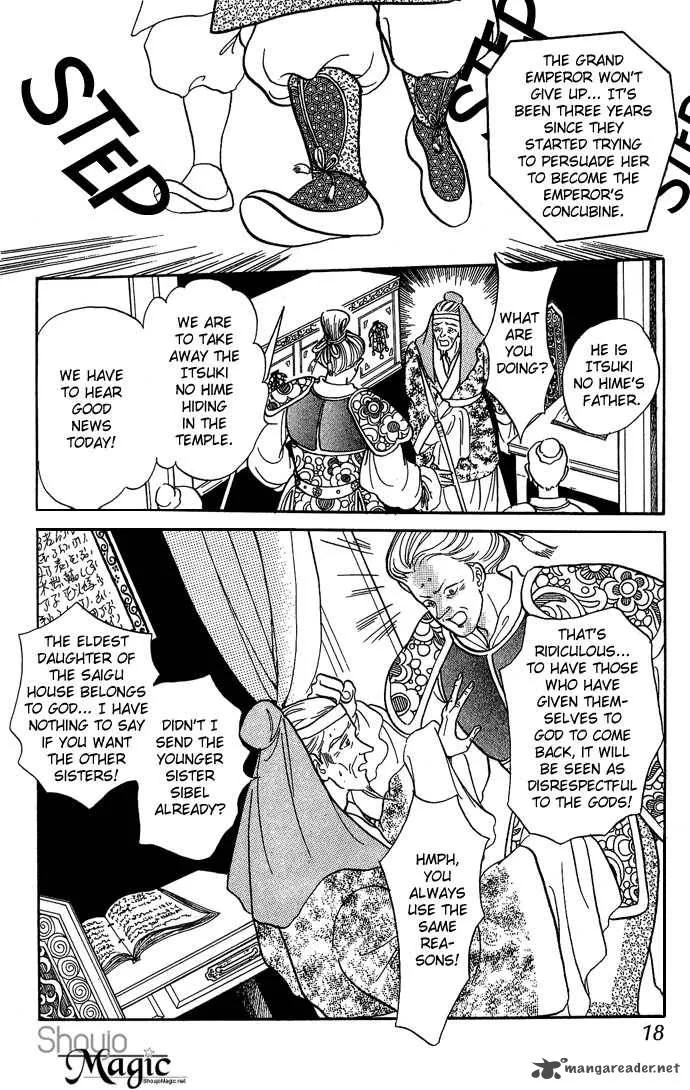 Tenma no Ketsuzoku Chapter 8 page 21