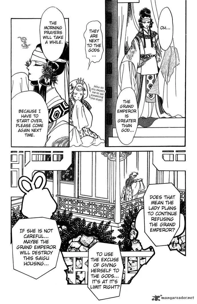 Tenma no Ketsuzoku Chapter 8 page 20