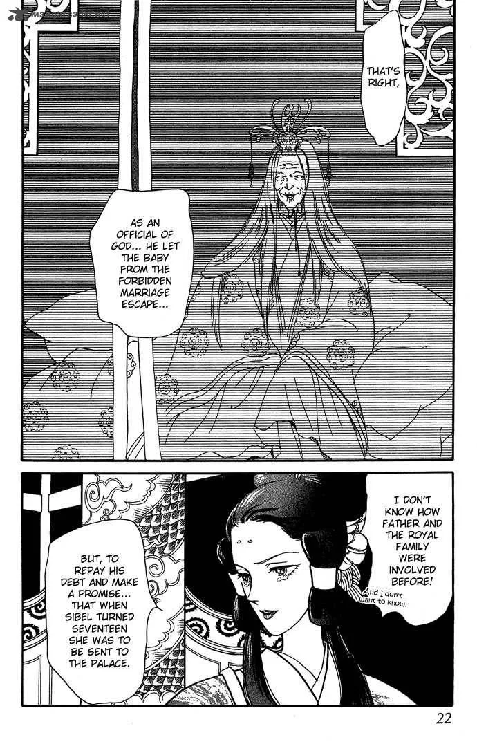 Tenma no Ketsuzoku Chapter 8 page 25