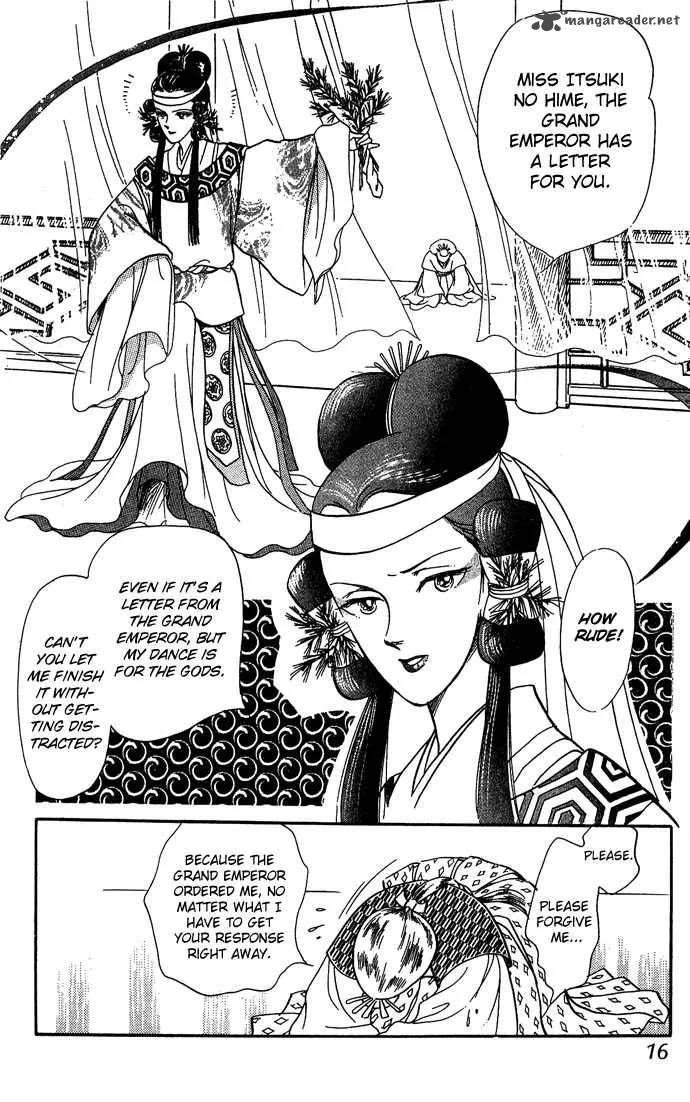 Tenma no Ketsuzoku Chapter 8 page 19