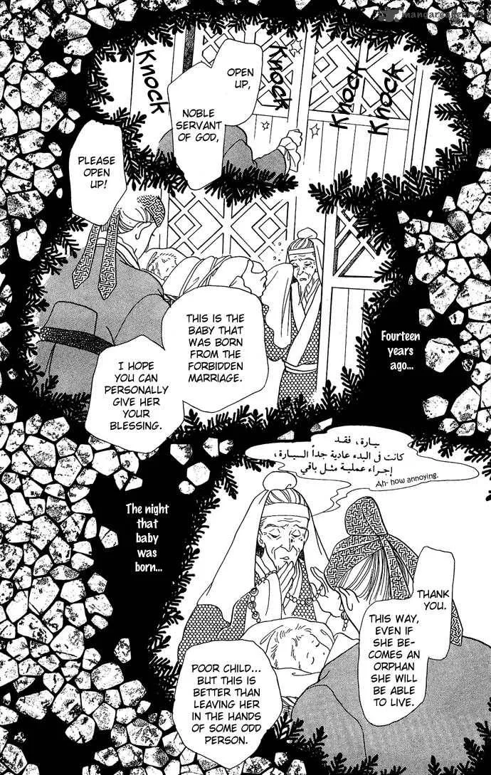 Tenma no Ketsuzoku Chapter 8 page 27