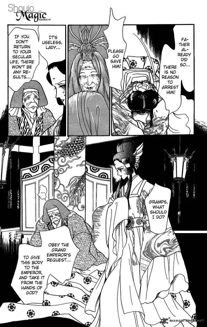 Tenma no Ketsuzoku Chapter 8 page 26