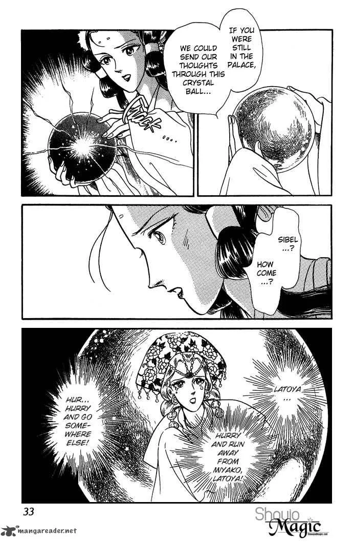 Tenma no Ketsuzoku Chapter 8 page 36