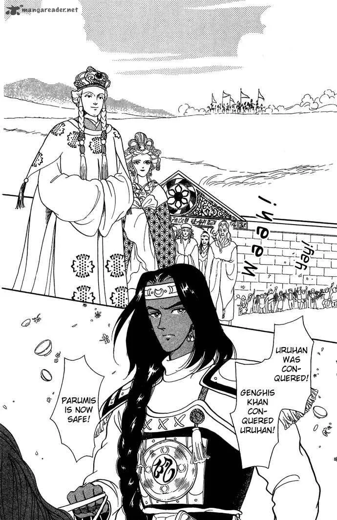 Tenma no Ketsuzoku Chapter 8 page 39