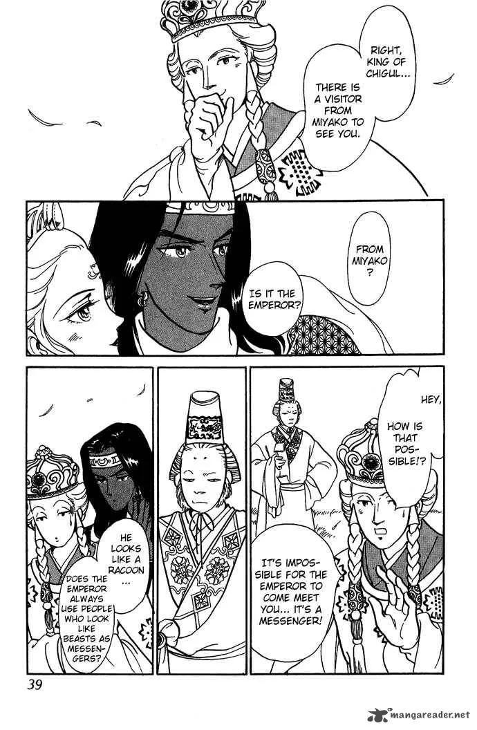 Tenma no Ketsuzoku Chapter 8 page 42
