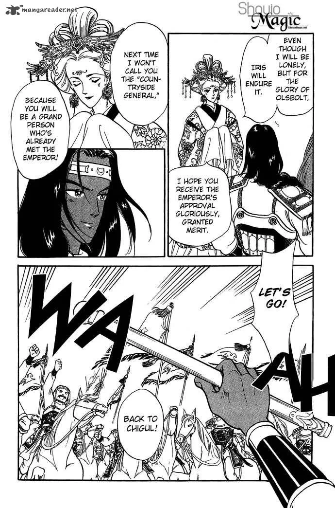 Tenma no Ketsuzoku Chapter 8 page 49