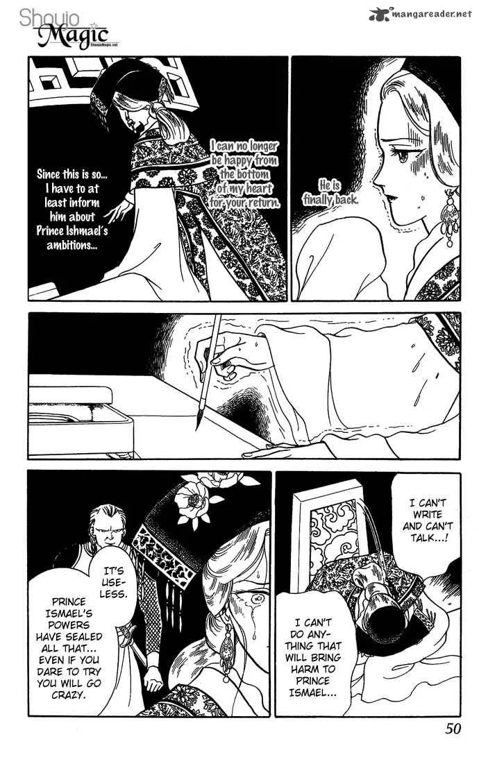 Tenma no Ketsuzoku Chapter 8 page 53