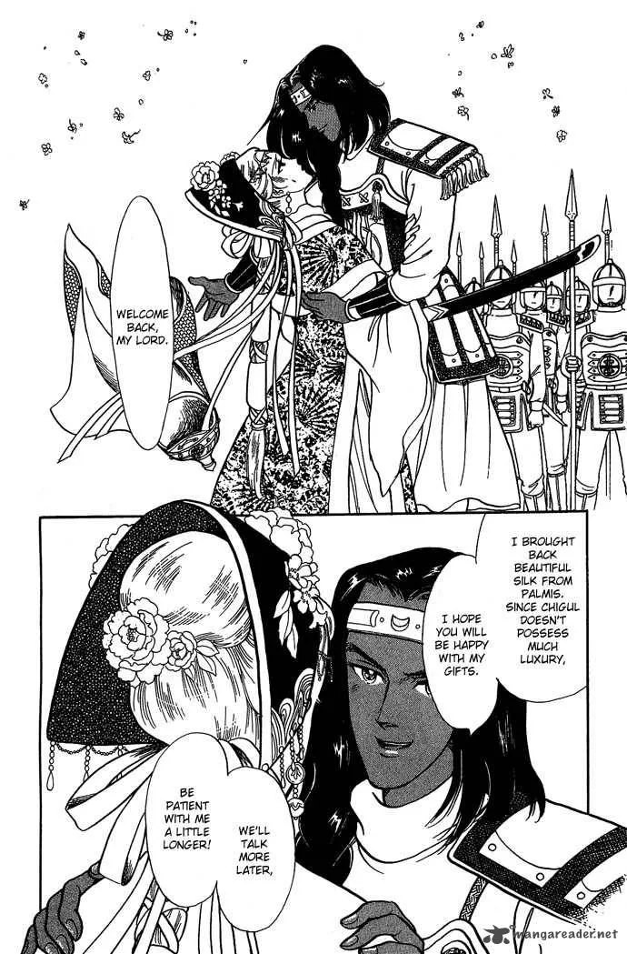 Tenma no Ketsuzoku Chapter 9 page 7