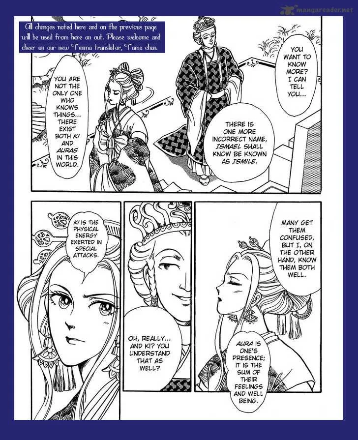 Tenma no Ketsuzoku Chapter 9 page 3