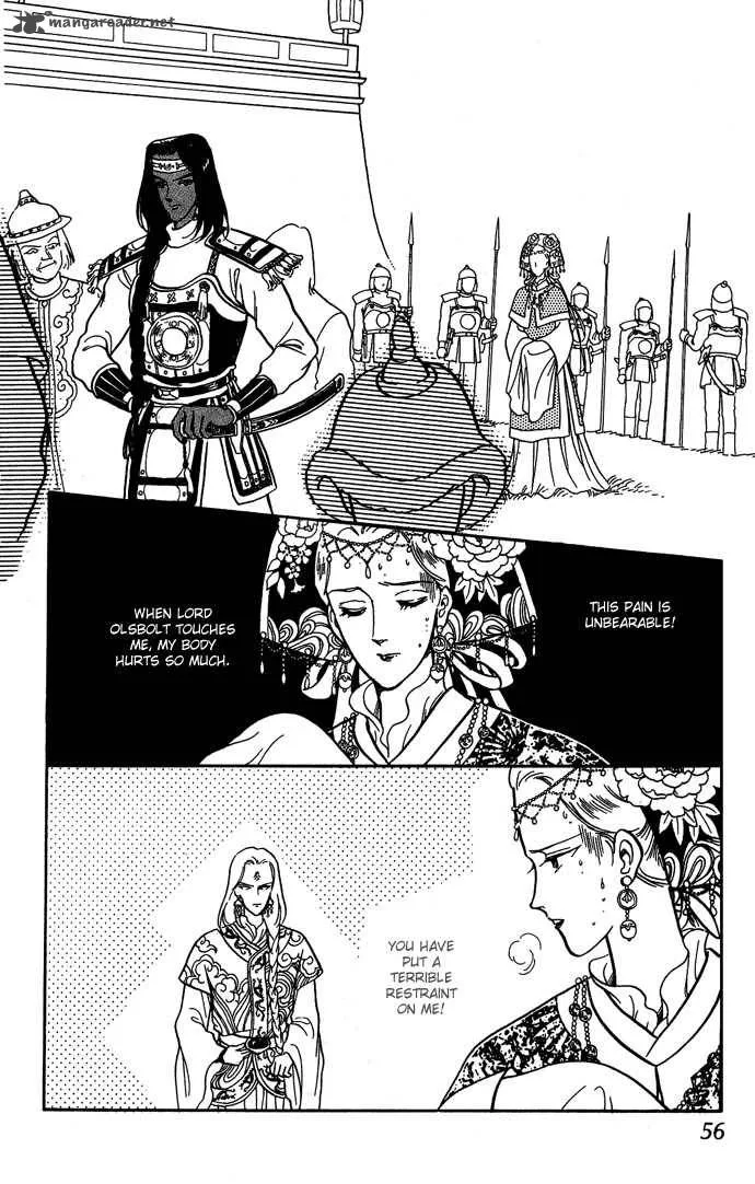 Tenma no Ketsuzoku Chapter 9 page 8
