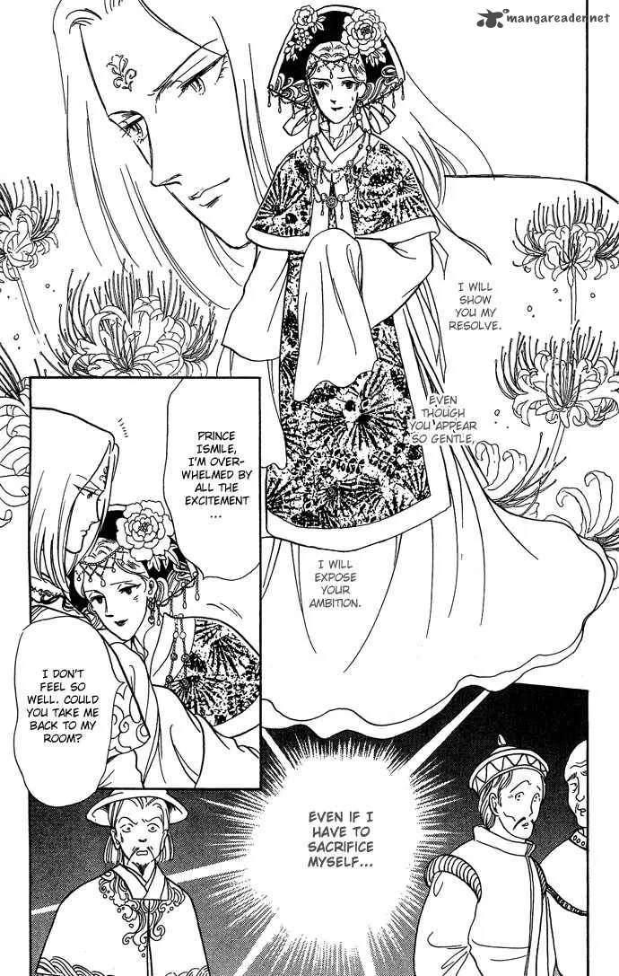 Tenma no Ketsuzoku Chapter 9 page 9