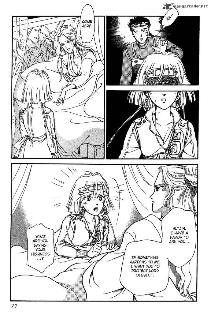 Tenma no Ketsuzoku Chapter 9 page 23