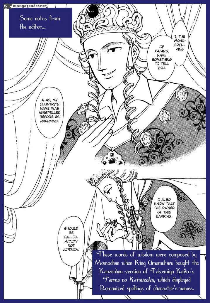 Tenma no Ketsuzoku Chapter 9 page 2