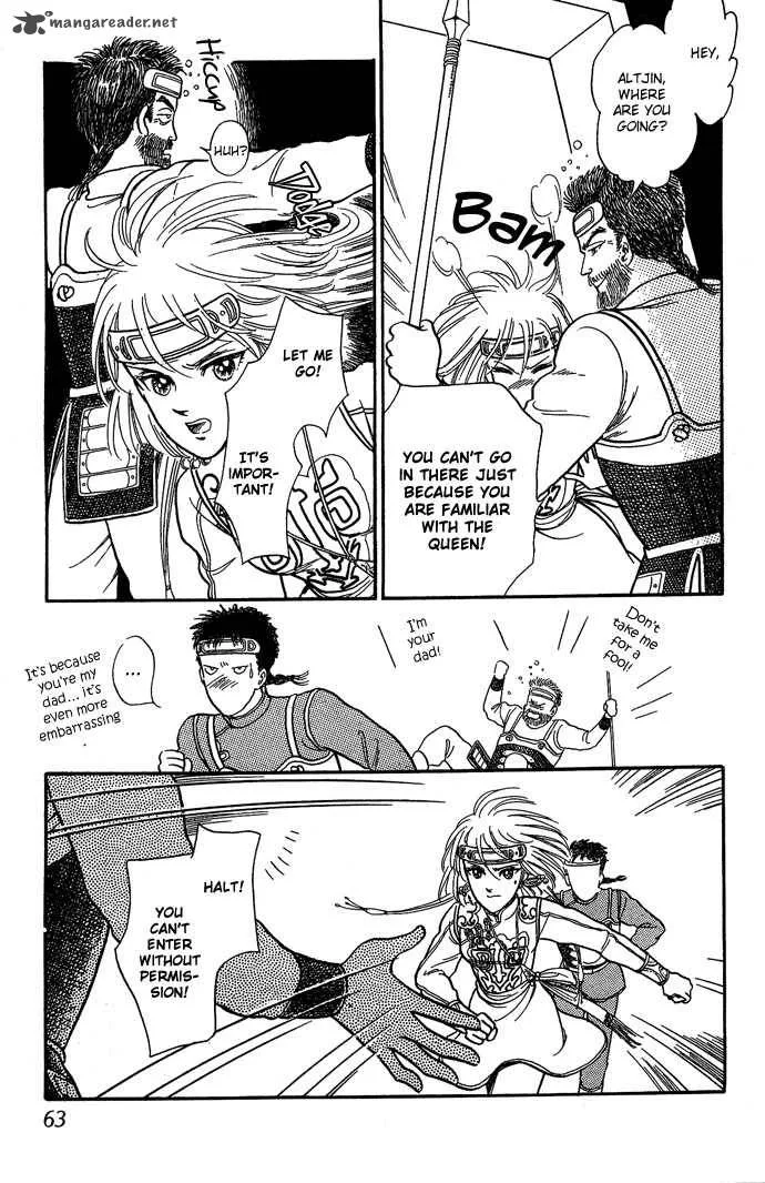 Tenma no Ketsuzoku Chapter 9 page 15
