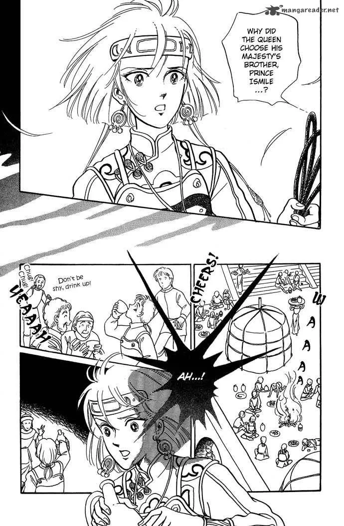 Tenma no Ketsuzoku Chapter 9 page 12