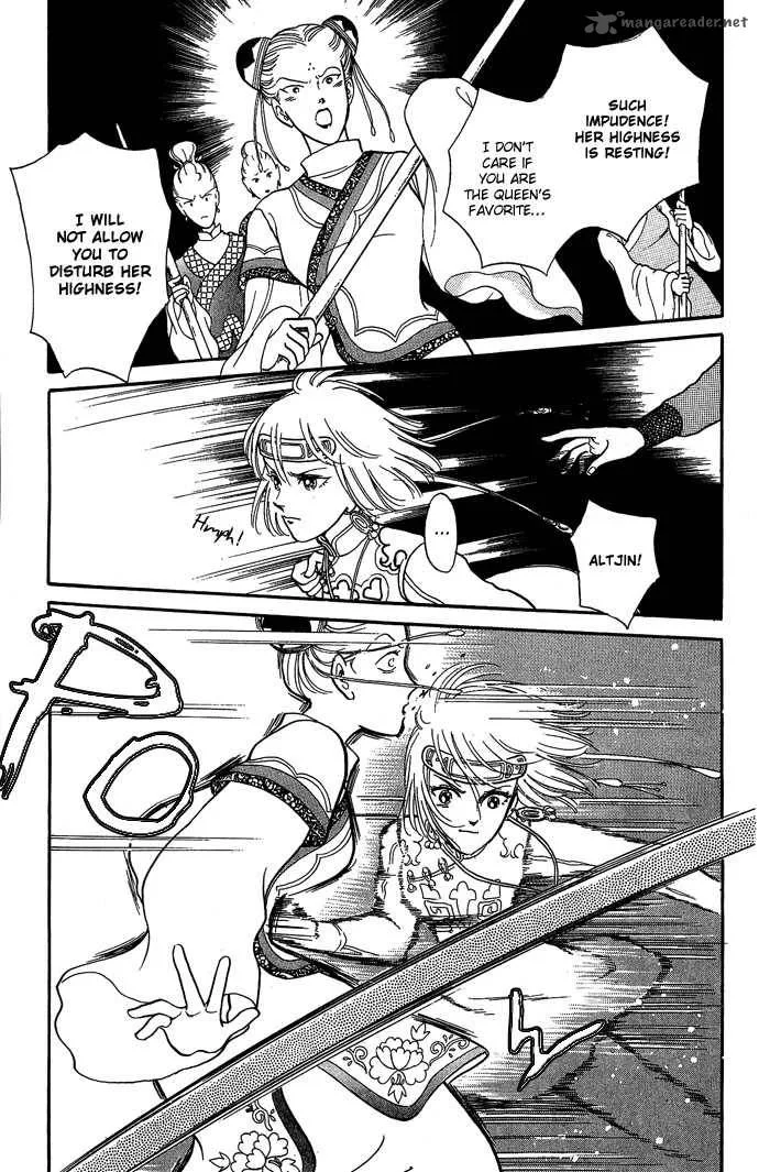 Tenma no Ketsuzoku Chapter 9 page 17