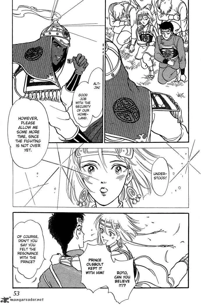 Tenma no Ketsuzoku Chapter 9 page 5