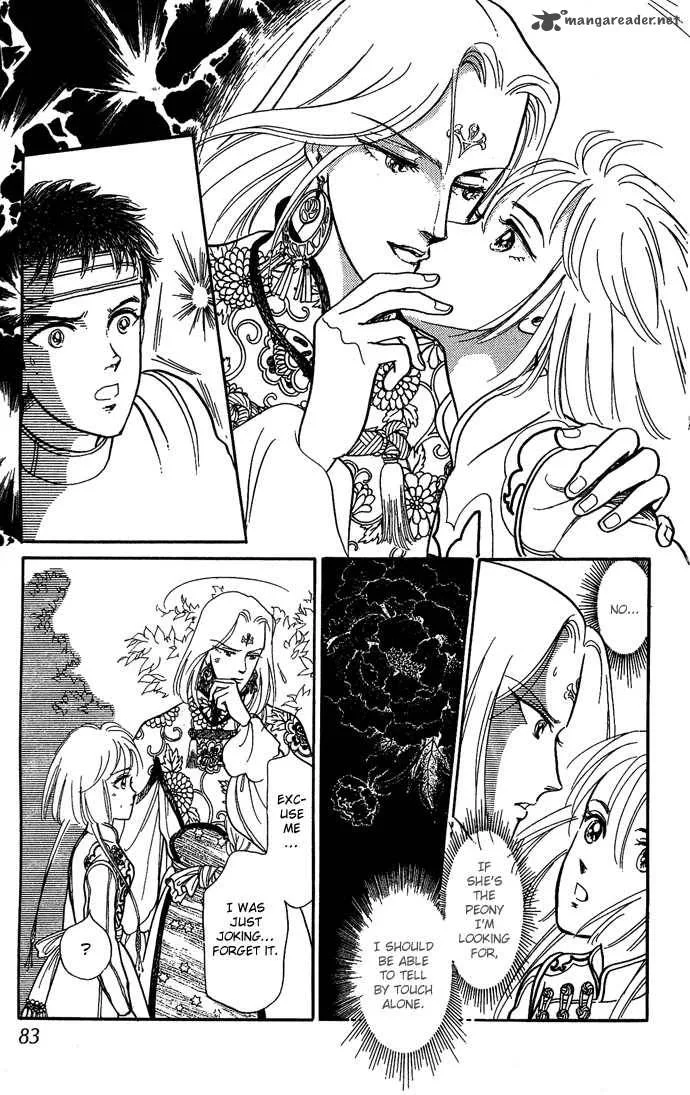 Tenma no Ketsuzoku Chapter 9 page 35