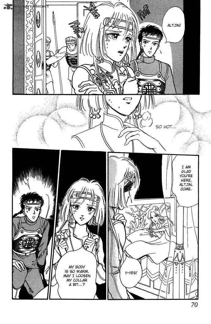 Tenma no Ketsuzoku Chapter 9 page 22