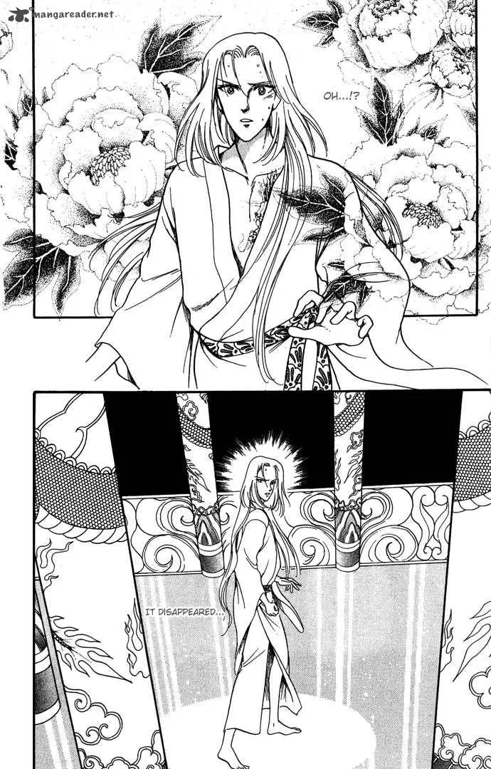 Tenma no Ketsuzoku Chapter 9 page 26