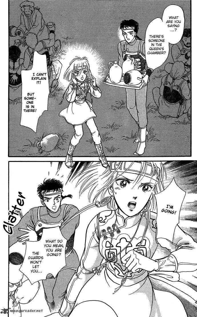 Tenma no Ketsuzoku Chapter 9 page 14