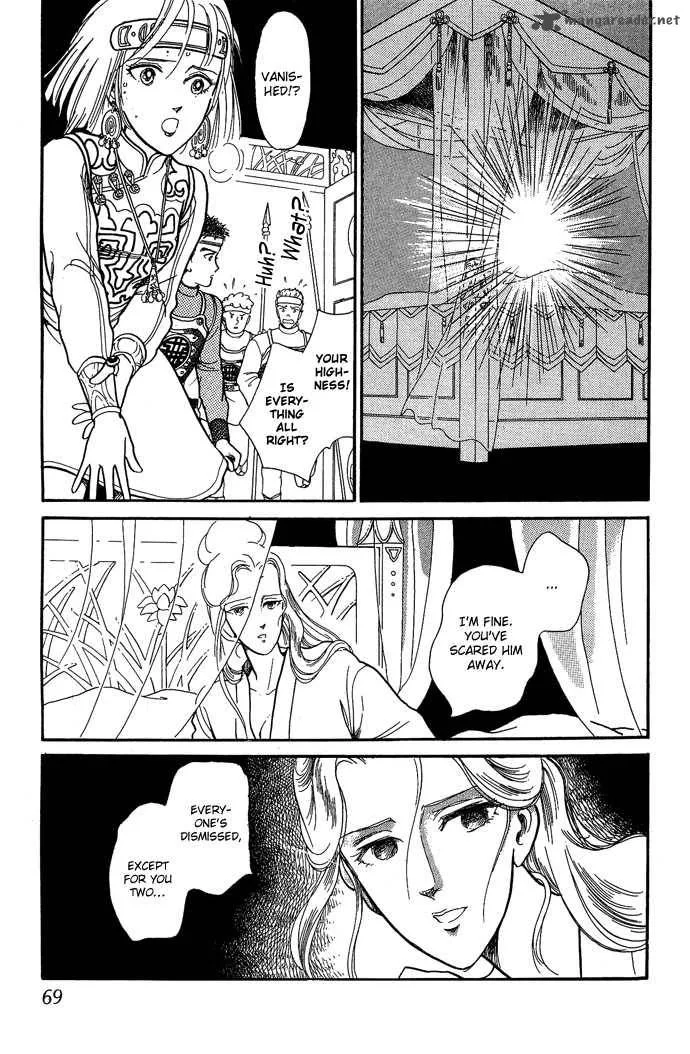 Tenma no Ketsuzoku Chapter 9 page 21