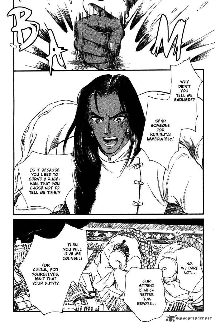 Tenma no Ketsuzoku Chapter 9 page 38
