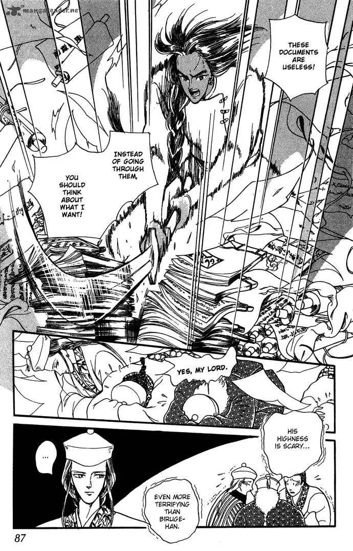 Tenma no Ketsuzoku Chapter 9 page 39