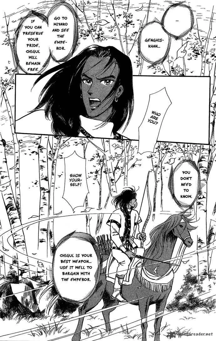 Tenma no Ketsuzoku Chapter 9 page 42