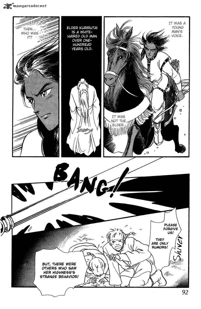 Tenma no Ketsuzoku Chapter 9 page 44