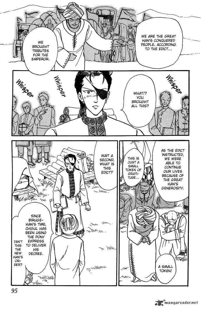 Tenma no Ketsuzoku Chapter 9 page 47