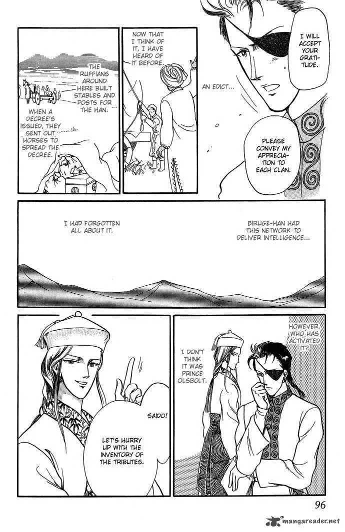 Tenma no Ketsuzoku Chapter 9 page 48