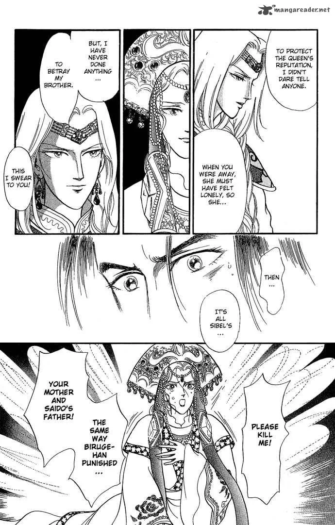 Tenma no Ketsuzoku Chapter 9 page 51