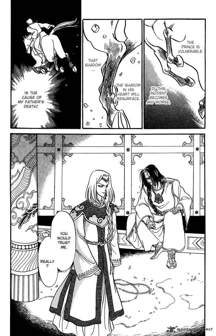 Tenma no Ketsuzoku Chapter 9 page 54