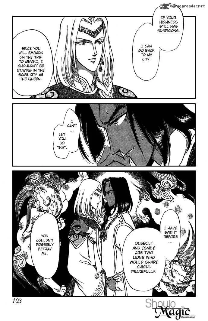 Tenma no Ketsuzoku Chapter 9 page 55