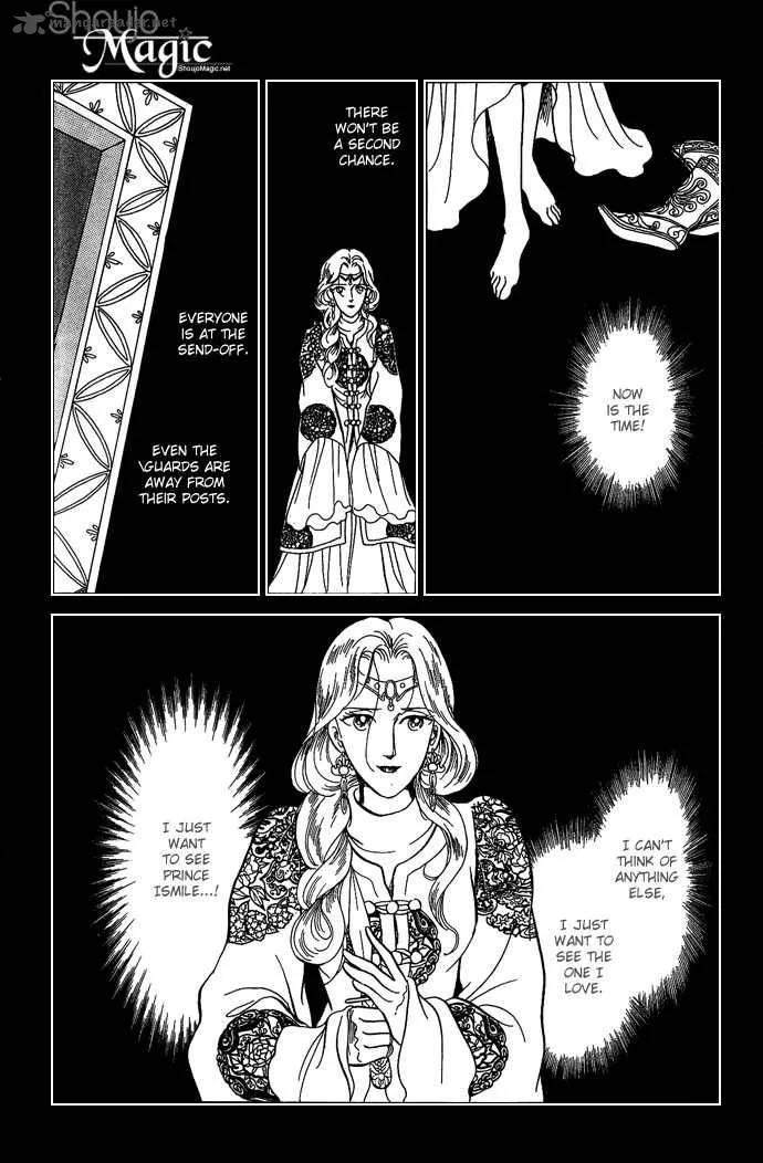 Tenma no Ketsuzoku Chapter 9 page 64