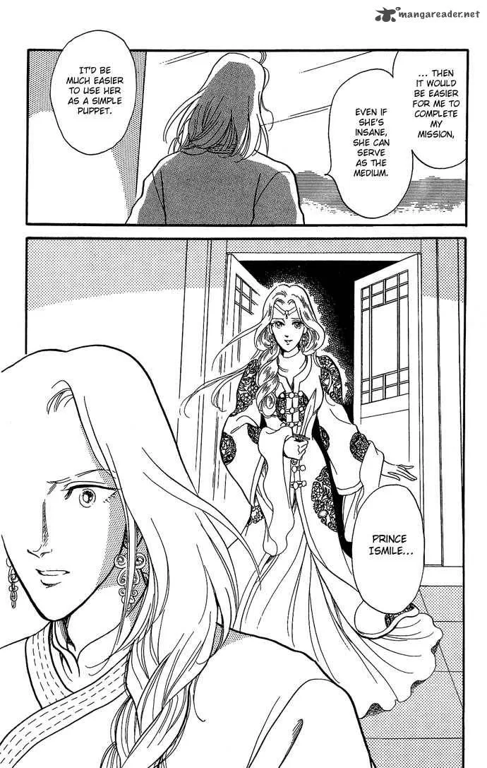 Tenma no Ketsuzoku Chapter 9 page 66