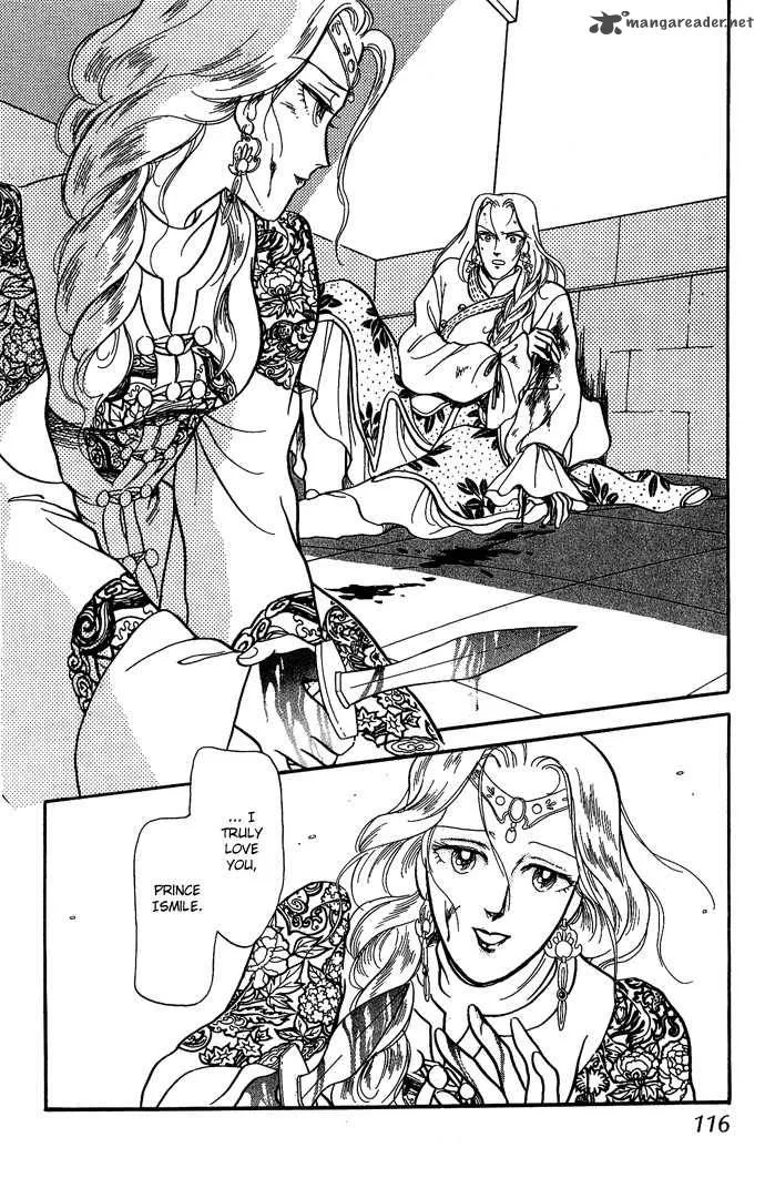 Tenma no Ketsuzoku Chapter 9 page 68
