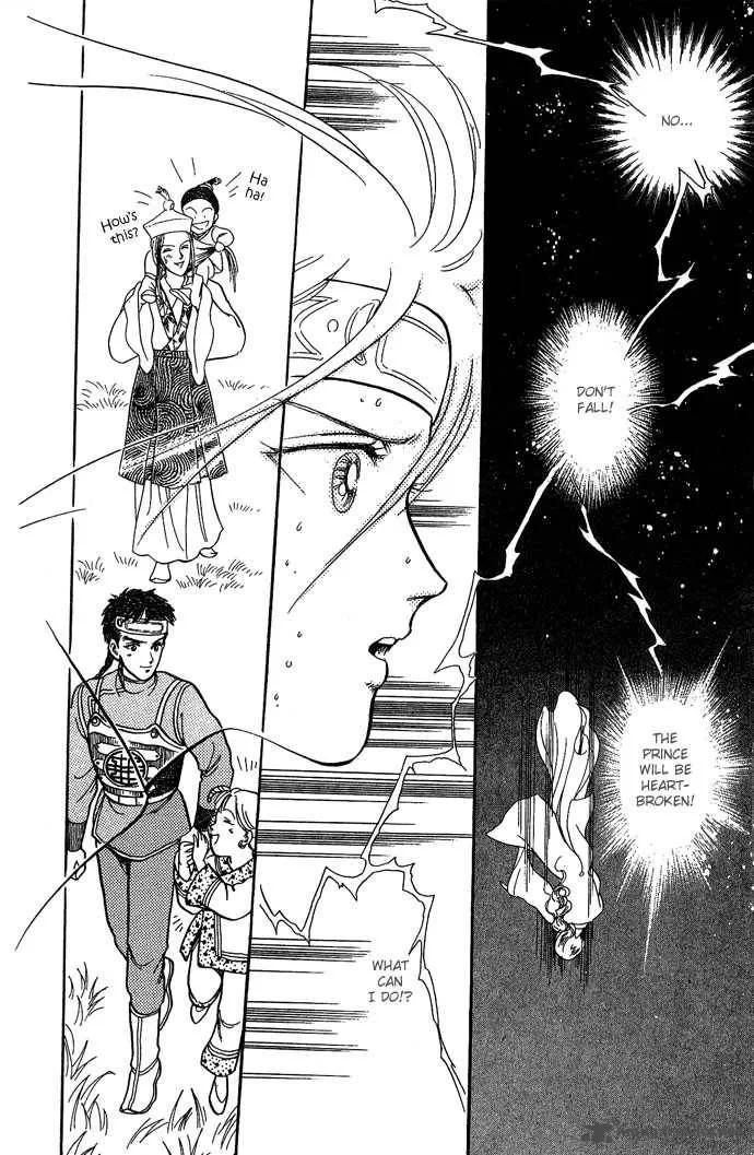 Tenma no Ketsuzoku Chapter 9 page 76