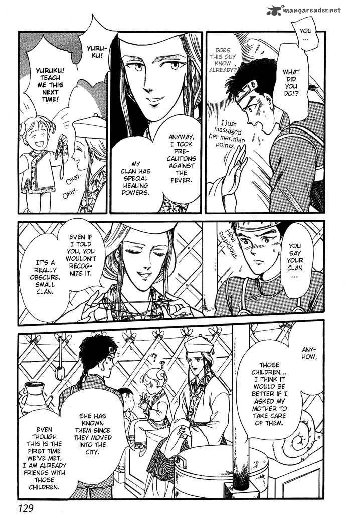 Tenma no Ketsuzoku Chapter 9 page 81