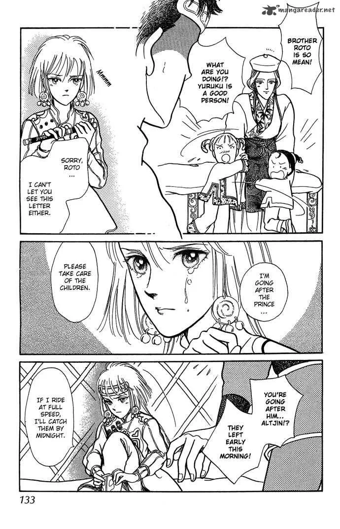 Tenma no Ketsuzoku Chapter 9 page 85