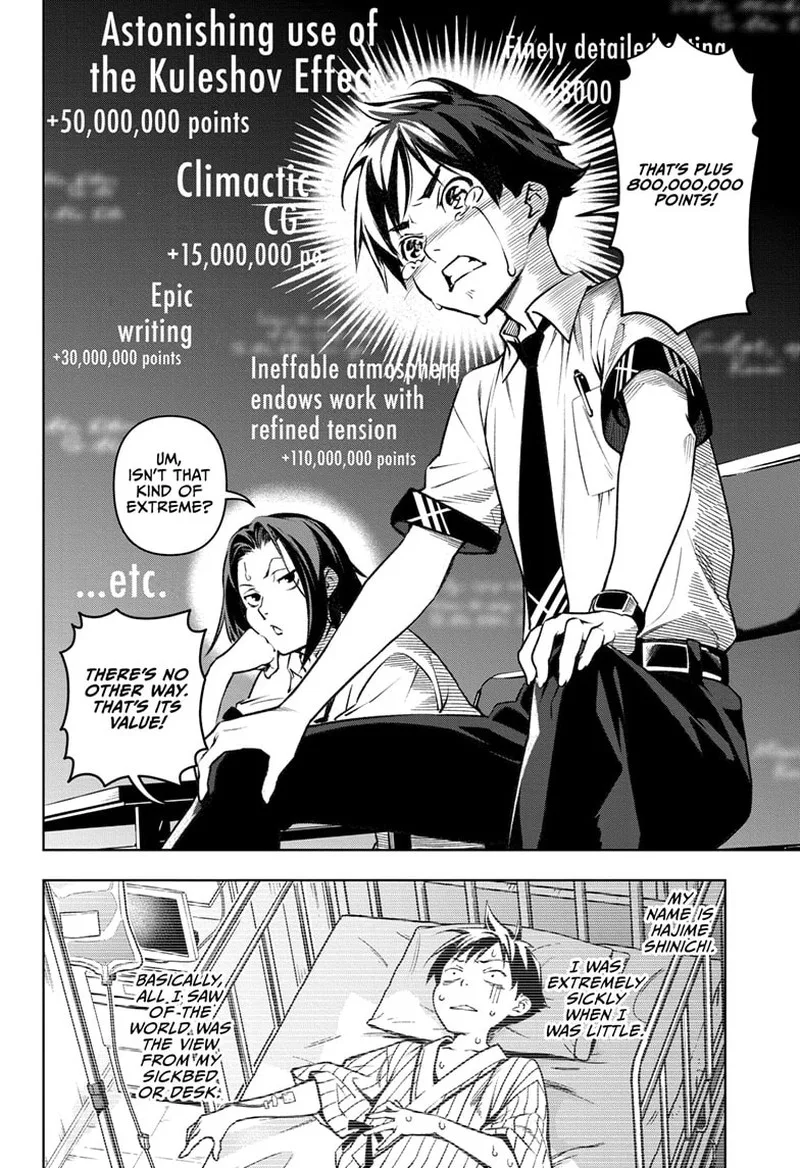 Tenmaku Cinema Chapter 1 page 4