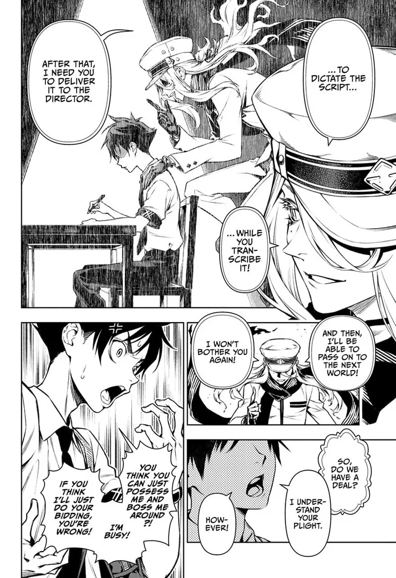 Tenmaku Cinema Chapter 1 page 16