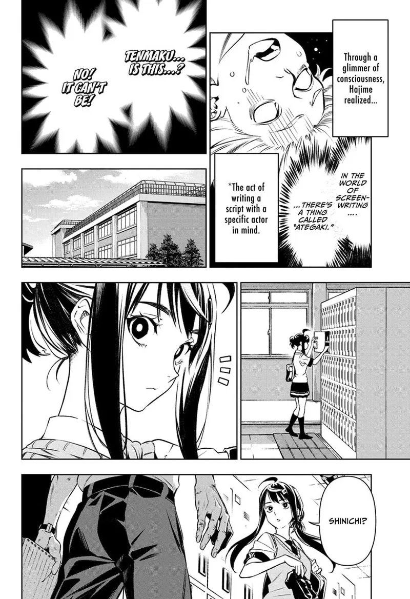 Tenmaku Cinema Chapter 1 page 52